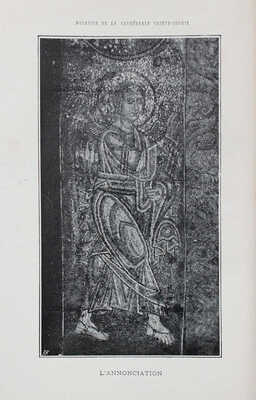 Конволют из трех французских изданий: